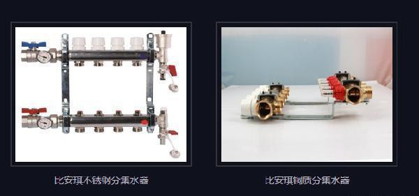 家庭地暖輔材之分集水器干貨解析