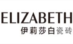 伊莉莎白瓷磚