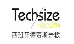 西班牙德賽斯巖板